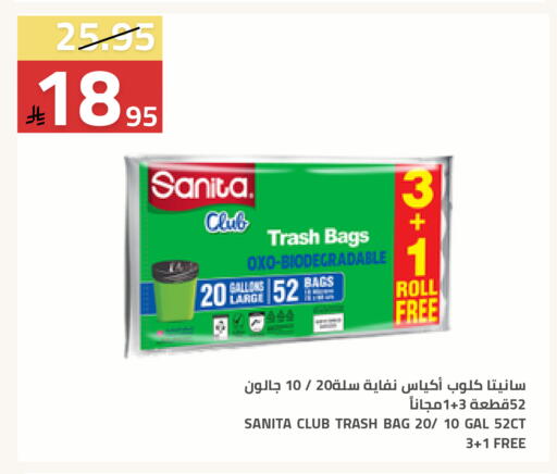 available at Astra Markets in KSA, Saudi Arabia, Saudi - Tabuk