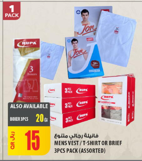 available at Al Meera in Qatar - Al-Shahaniya
