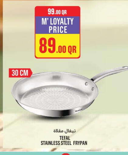 available at مونوبريكس in قطر - الوكرة