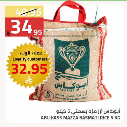 available at Astra Markets in KSA, Saudi Arabia, Saudi - Tabuk