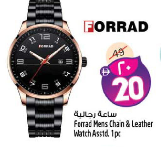 available at Safari Hypermarket in UAE - Sharjah / Ajman