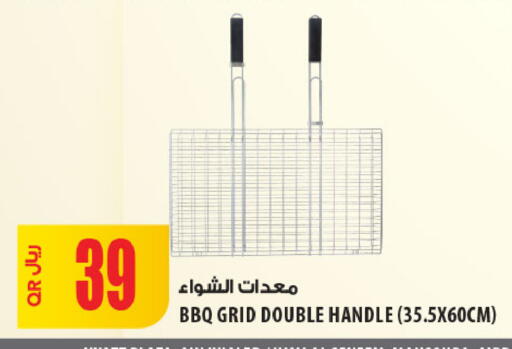 available at شركة الميرة للمواد الاستهلاكية in قطر - الشحانية