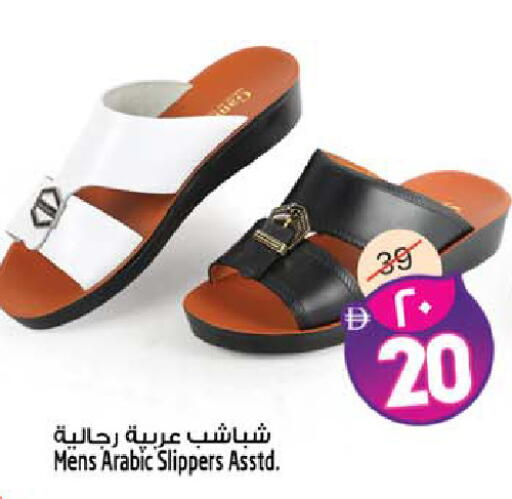 available at سفاري هايبرماركت in الإمارات العربية المتحدة , الامارات - الشارقة / عجمان
