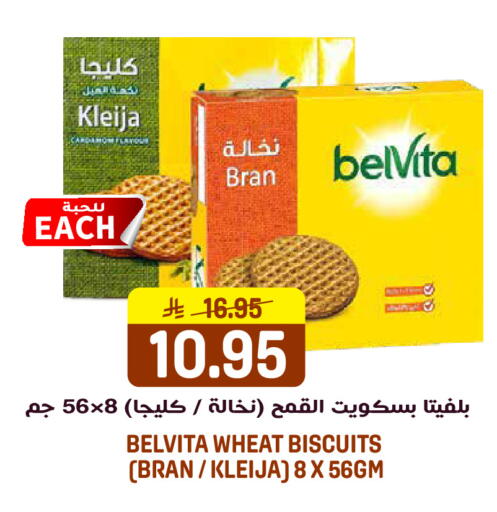 Cardamom available at جراند هايبر in مملكة العربية السعودية, السعودية, سعودية - الرياض