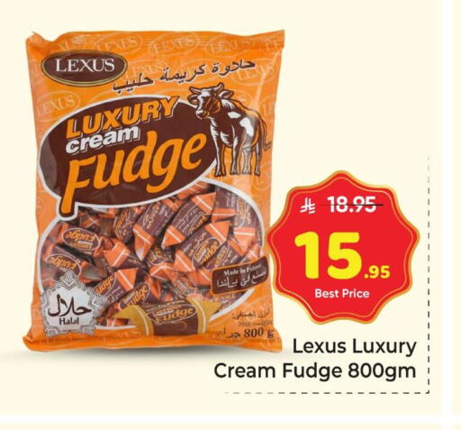 available at Makkah Hypermarket in KSA, Saudi Arabia, Saudi - Riyadh