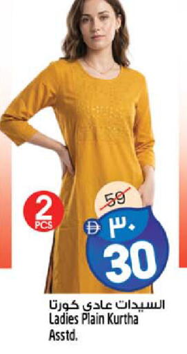 available at سفاري هايبرماركت in الإمارات العربية المتحدة , الامارات - الشارقة / عجمان