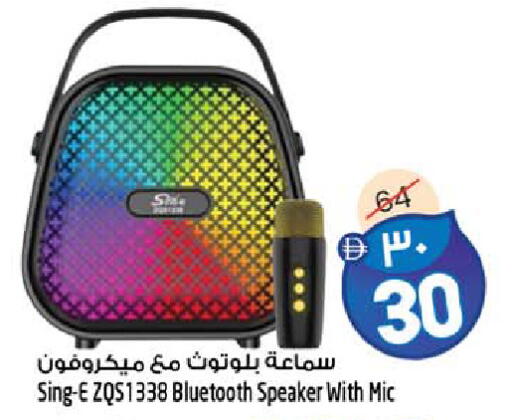 available at Safari Hypermarket in UAE - Sharjah / Ajman