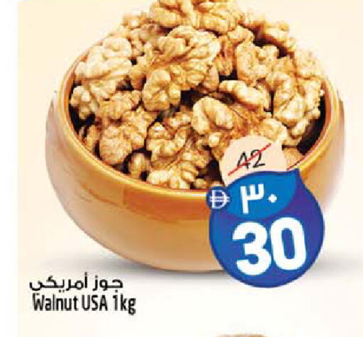 available at سفاري هايبر ماركت in الإمارات العربية المتحدة , الامارات - رَأْس ٱلْخَيْمَة