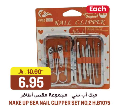 available at جراند هايبر in مملكة العربية السعودية, السعودية, سعودية - الرياض