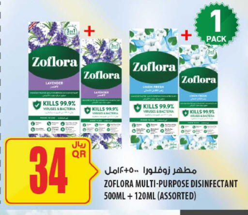 available at Al Meera in Qatar - Al-Shahaniya