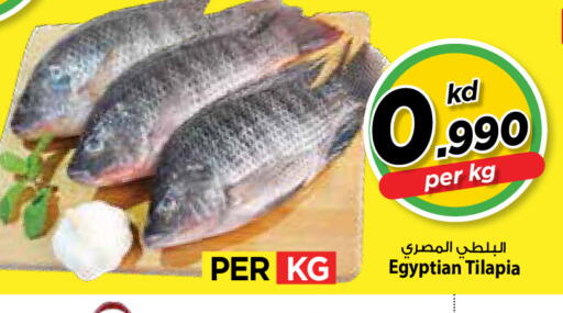 available at Mark & Save in Kuwait - Kuwait City