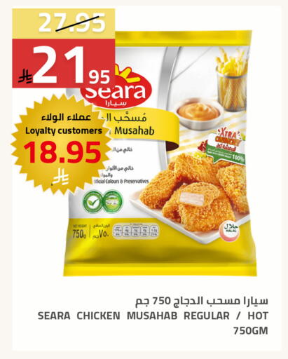 available at Astra Markets in KSA, Saudi Arabia, Saudi - Tabuk