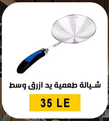 available at بن سليمان in Egypt - القاهرة