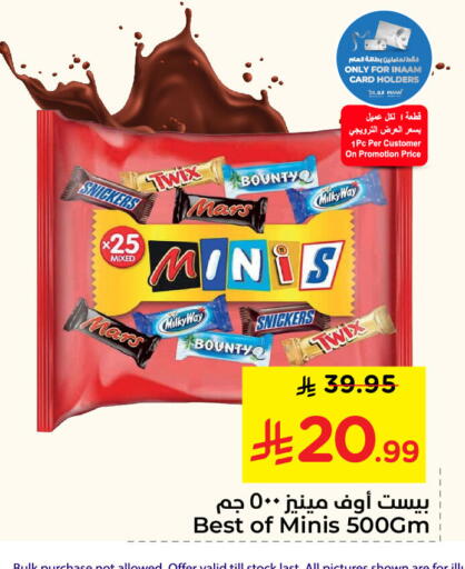 available at Nesto in KSA, Saudi Arabia, Saudi - Al Khobar