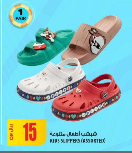 available at شركة الميرة للمواد الاستهلاكية in قطر - الشحانية