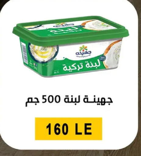 available at بن سليمان in Egypt - القاهرة