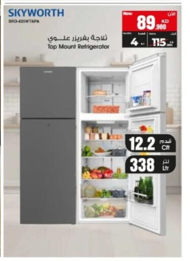 available at Best Al Yousifi  in Kuwait - Jahra Governorate