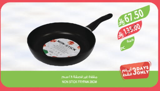 available at Farm  in KSA, Saudi Arabia, Saudi - Al-Kharj