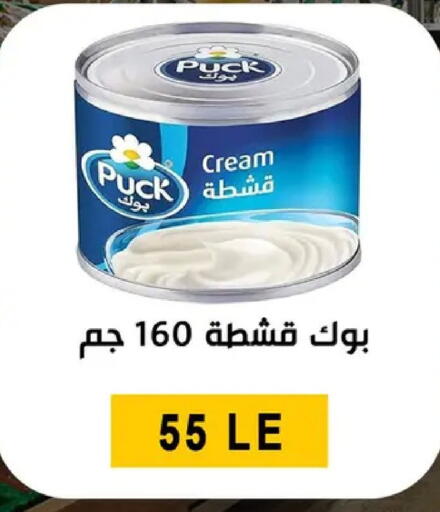 available at بن سليمان in Egypt - القاهرة