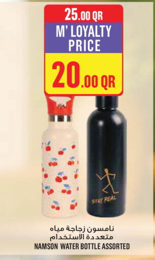 available at مونوبريكس in قطر - الوكرة