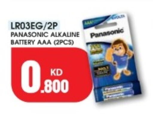 available at بست اليوسفي in الكويت - مدينة الكويت