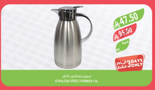 available at Farm  in KSA, Saudi Arabia, Saudi - Sakaka