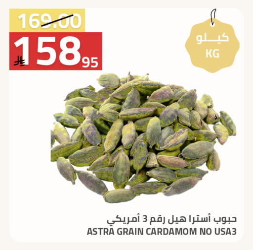 Cardamom available at Astra Markets in KSA, Saudi Arabia, Saudi - Tabuk