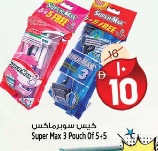 available at سفاري هايبرماركت in الإمارات العربية المتحدة , الامارات - الشارقة / عجمان