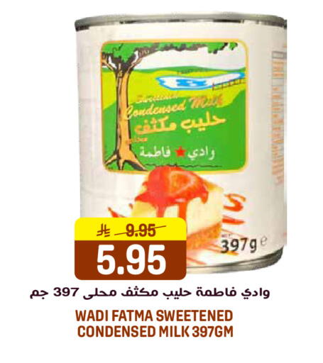 available at Grand Hyper in KSA, Saudi Arabia, Saudi - Riyadh
