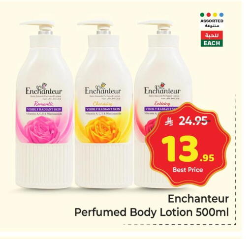 available at Makkah Hypermarket in KSA, Saudi Arabia, Saudi - Riyadh