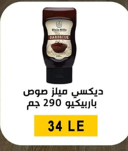 available at بن سليمان in Egypt - القاهرة