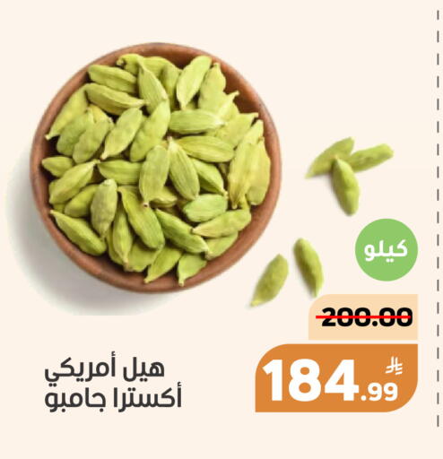 Apple available at أسواق جرين أبل in مملكة العربية السعودية, السعودية, سعودية - الأحساء‎