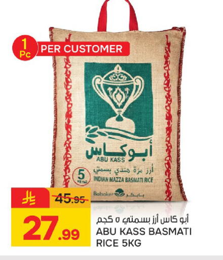 available at Paris Hypermarket in KSA, Saudi Arabia, Saudi - Al Khobar