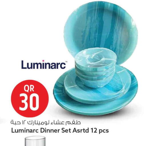 available at سفاري هايبر ماركت in قطر - الشحانية