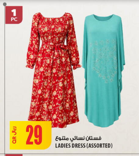 available at Al Meera in Qatar - Umm Salal