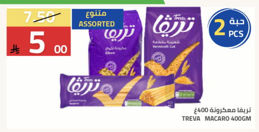 available at Astra Markets in KSA, Saudi Arabia, Saudi - Tabuk