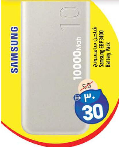 available at سفاري هايبر ماركت in الإمارات العربية المتحدة , الامارات - رَأْس ٱلْخَيْمَة