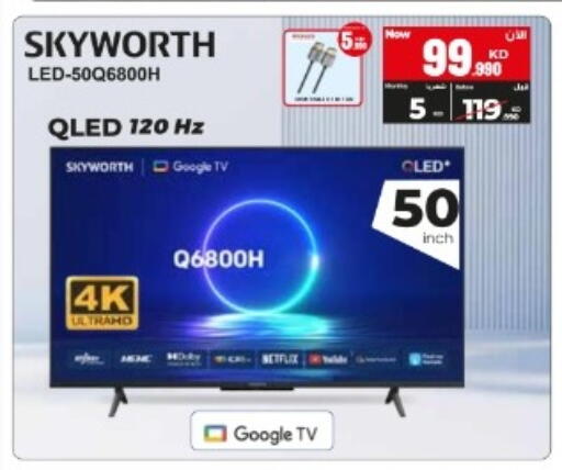 available at Best Al Yousifi  in Kuwait - Kuwait City