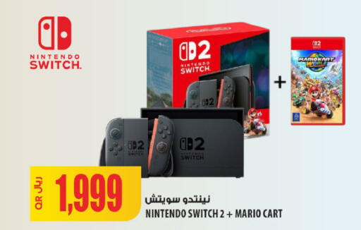 available at شركة الميرة للمواد الاستهلاكية in قطر - الشمال