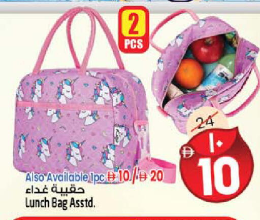 available at سفاري هايبرماركت in الإمارات العربية المتحدة , الامارات - الشارقة / عجمان