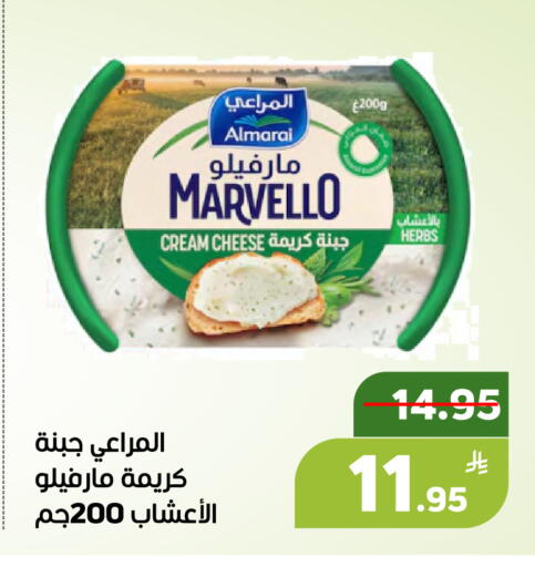 Apple available at أسواق جرين أبل in مملكة العربية السعودية, السعودية, سعودية - الأحساء‎