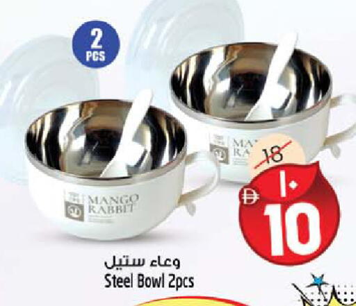 Mango available at SAFARI HYPERMARKET  in UAE - Ras al Khaimah