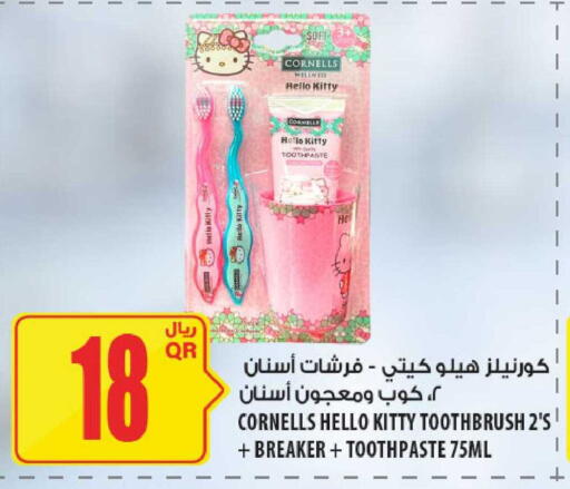 available at شركة الميرة للمواد الاستهلاكية in قطر - الشمال