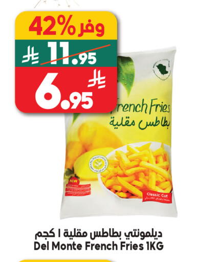 available at Dukan in KSA, Saudi Arabia, Saudi - Jeddah