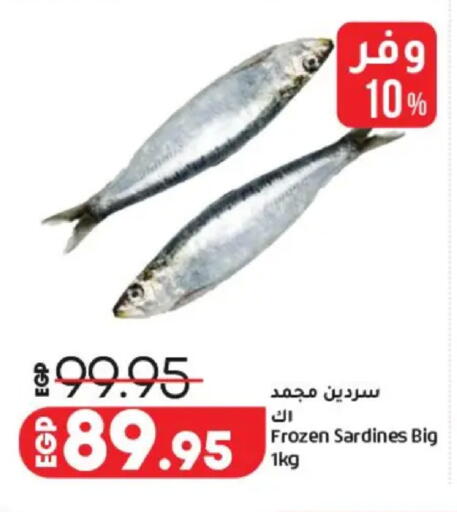 available at Lulu Hypermarket  in Egypt - Cairo