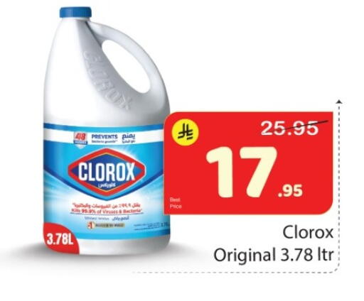 available at Elite 10 Hypermarket in KSA, Saudi Arabia, Saudi - Riyadh