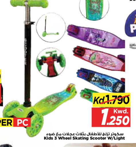 available at Mark & Save in Kuwait - Kuwait City