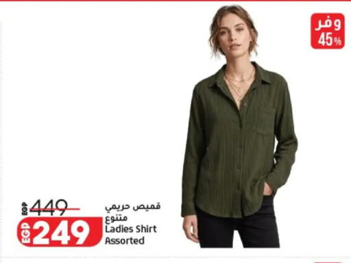 available at Lulu Hypermarket  in Egypt - Cairo