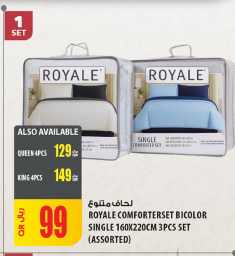 available at Al Meera in Qatar - Umm Salal