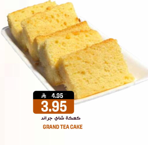 available at جراند هايبر in مملكة العربية السعودية, السعودية, سعودية - الرياض